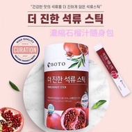 韓國BOTO紅石榴濃縮液 |100%天然石榴果汁