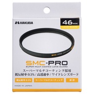 Hakuba SMC-PRO Lens Guard 46mm