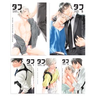 หนังสือ ชุด นิยาย Boy Love ชุด TOUGH 1-5