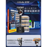 Gillette Sharp Speed 5 Gillette Manual Razor Razor Men's Sharp Hidden Smooth 1 Blade Holder 5 Blade 