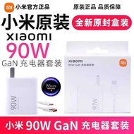 Xiaomi Charger Original 90WGaN Charger Head Data Cable Set 67W Xiaomi 13/14/15/14u/15u/15pro Redmi K