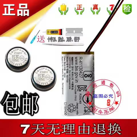 3.7V 300mAh 621733 Z32H Battery For SONY WF-SB700N WF-XB700 linkbuds WFL900 WF-L900 Charging BOX Cas