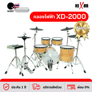 กลองไฟฟ้า กลองชุด ชุดใหญ่สมจริง HXM รุ่น XD-2000 E-drum