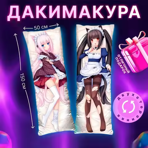 Nekopara Chocola & Vanilla Dakimakura Pillow Cover, Double-Sided Print Anime Body Pillow Case