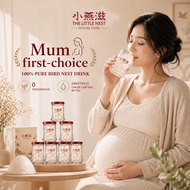 【4 Gram】Concentrated 5x100ml Instant Bird Nest gift Hamper Pregnancy Mum Pregnant 小燕滋孕妇送礼燕窝