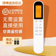 Suitable for Xiaomi Mijia Air Conditioning Remote Control GYKQ-58 (XM) KFR-26GW/F3W1KFR-35GW/F3W1