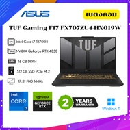 Asus TUF Gaming F17 FX707ZU4-HX019W New Hand 1