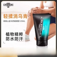 Train Guest Arnica Soothing Gel Remove Bruises Anti-itch Bump Eliminate Marks Adult Sports Bruises B