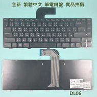 【漾屏屋】戴爾 DELL Inspiron M5050 M421R  MP-10K63RC-920 全新 筆電 鍵盤 