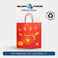Chinese New Year Paper Bag | CNY Paper Bag | CNY Prosperity bag | Mandarin Orange Bag | CNY Bag  | CNY Gift Bag
