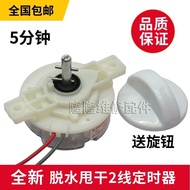 Semi-Automatic Washing Machine Drying Timer 5 Minutes 2-Line Dehydration Timer Timer Switch Accessor