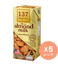137°C degrees - 新登場! 無糖杏仁奶 180ml x 5(新舊包裝隨機發貨)