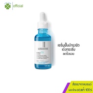 La Roche-Posay HYALU B5 Serum เซรั่ม  / EFFACLAR SERUM / Retinol B3 Serum  / Mela B3 Serum MELASYL 3