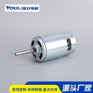 997 DC Berus Motor Berkelajuan Tinggi Motor Kuasa Tinggi Perkakas Rumah Tangga Motor Bunyi Rendah Mo