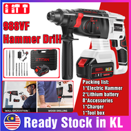 3 in 1 Rotary Hammer Drill Heavy Duty Cordless Impact Drill Electric Concrete Cement drilling 1 year warranty