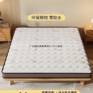 Household Natural Mattress Chiropracticing Bedroom Mattress Palm Hard Care 10cm Waist Support Partia