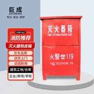 ST/💟Jucheng Fire Fighting 4*2Fire box 4kg Fire Extinguisher Two Can Be Placed4kg Fire Extinguisher  0.6Thick Z8GV