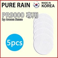PURE RAIN - PR9000 花灑濾芯 - 花灑頭過濾海棉 (5片裝) 快速過濾 纖維濾芯 (替換濾芯&amp;免費送貨)(平行進口)