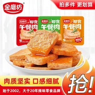 1pack =$.2  jinmofang luncheon meat independent packaging breakfast ready-to-eat pork roasted sausage slices sausage meat products instant noodles partner snacks skyme