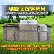 Minos House Courtyard Barbecue Table Terrace Garden Finished Barbecue Table Charcoal Dual-Use Barbecue Grill