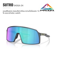 Oakley(โอ๊คเล่) | แว่นกันแดดสำหรับขี่มอเตอร์ไซค์ พร้อมเลนส์ปรับแสง