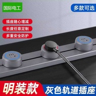 Aluminum Alloy Track Socket Track Socket Surface Mounted Sliding Guide Rail Slide Rail Socket Remova