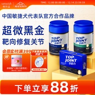 Ready Stock ️ vetwish Joint Power Shark Chondroitin Dog Protection Joint Repair Bone Health Pet Calc