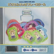 [ALG] Hololive Expo 2025 Mini Sticker Set