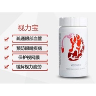 With Barcode Usana Visionex Video Treasure (with Barcode) Usana Visionex
