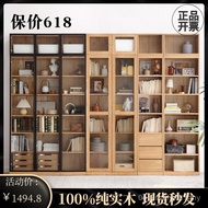 Bookcase Locker Oak Solid Wood Living Room Factory Direct Sales With Glass Door Study Room Modern Fu