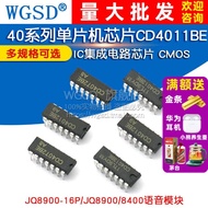 CD4011BE 40 Series MC Chip CD4007/27/43/72 IC Integrated Circuit CMOS Chip