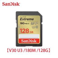 「Sorry」新款 SanDisk 128G Extreme 180M SDXC UHS-I V30 相機 記憶卡 大卡