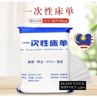 20/100PCS *180x80cm* Disposable Non Woven Bedsheet 一次性无纺布防油防水床单