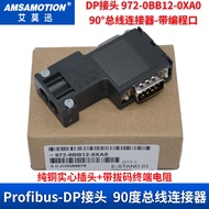 Dp Main Line Connector Probibus DP Connector 6ES7 972-0BB12-0XA0 OBB12 OBA12