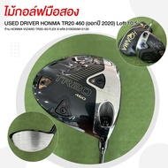 [ไม้กอล์ฟมือสอง] USED DRIVER HONMA TR20 460 (ออกปี 2020) Loft 10.5 ํ ก้าน HONMA VIZARD TR20-50 FLEX 