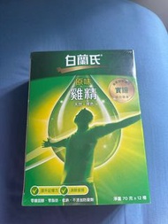 白蘭氏 雞精 送禮佳品 （全新， 12樽一盒）