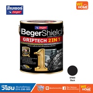 สีเบเยอร์ชิลด์ เคลือบเงา กริปเทค 2IN1 เงา BR255BR370BR687BR175BR566 BR178 BR800BR1000 1 กล.