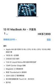 全新未拆 Apple MacBook Air