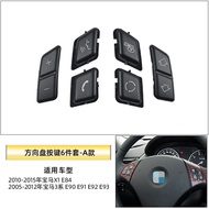 Suitable for BMW 3 Series X1 Steering Wheel Switch Button320325E84e90e92 Multifunctional Steering Wh