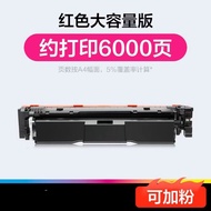 Serasi dengan Kartrij Pencetak CRG069H Katrij Toner Canon CRG069 LBP673CDN/CDW 674CX Toner Cartridge