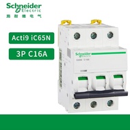 Attomat Schneider MCB 3P 10A16A20A25A32A40A63A - IC65N