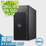 Dell Precision 3660工作站 (i9-13900/128G DDR5/4TB+4TB SSD/RTX3060-12G/1000W/W11P)