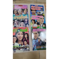 TV Magazine (175-180) Old And Rare Edition