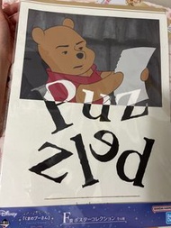 小熊維尼一番賞F賞A3海報