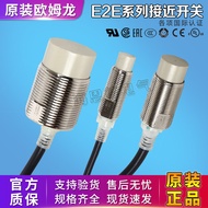 Omron Proximity Switch Sensor E2E-X5ME1-Z X10ME1-Z X5MF1 X3D1-N X8MD1