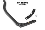 三重賣場 JETSL 強化車台 JETSL158羅夢強化車台 JETSL L型強化車台 強化車架 羅夢L型強化車台 JE