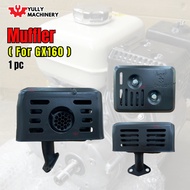 [SPARE PART] MUFFLER FOR GX160 PETROL ENGINE