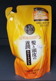 日本製50惠頭髮頭皮養潤型護髮素補充裝