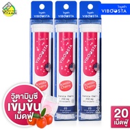 [3 หลอด] Viboosta Acerola Cherry Plus ไวบูสต้า อะเซโรลา เชอร์รี่ พลัส [20 เม็ด] วิตามินซี