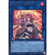 Hiita the Fire Charmer, Ablaze | JP